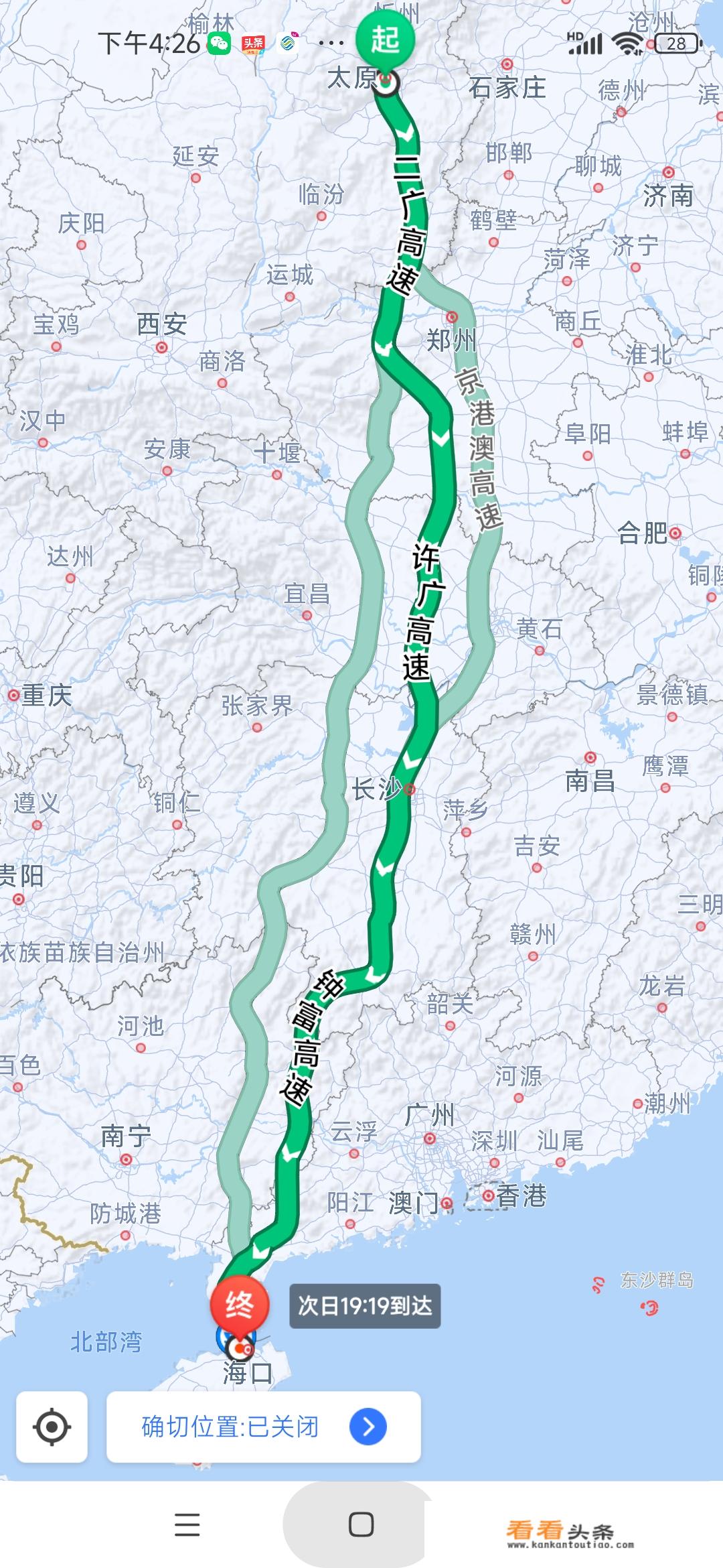 太原到海南自驾攻略？
