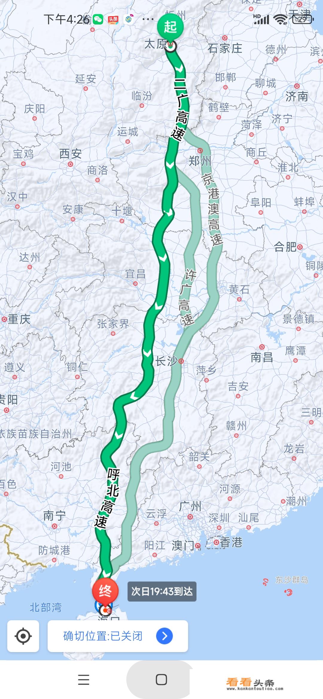 太原到海南自驾攻略？
