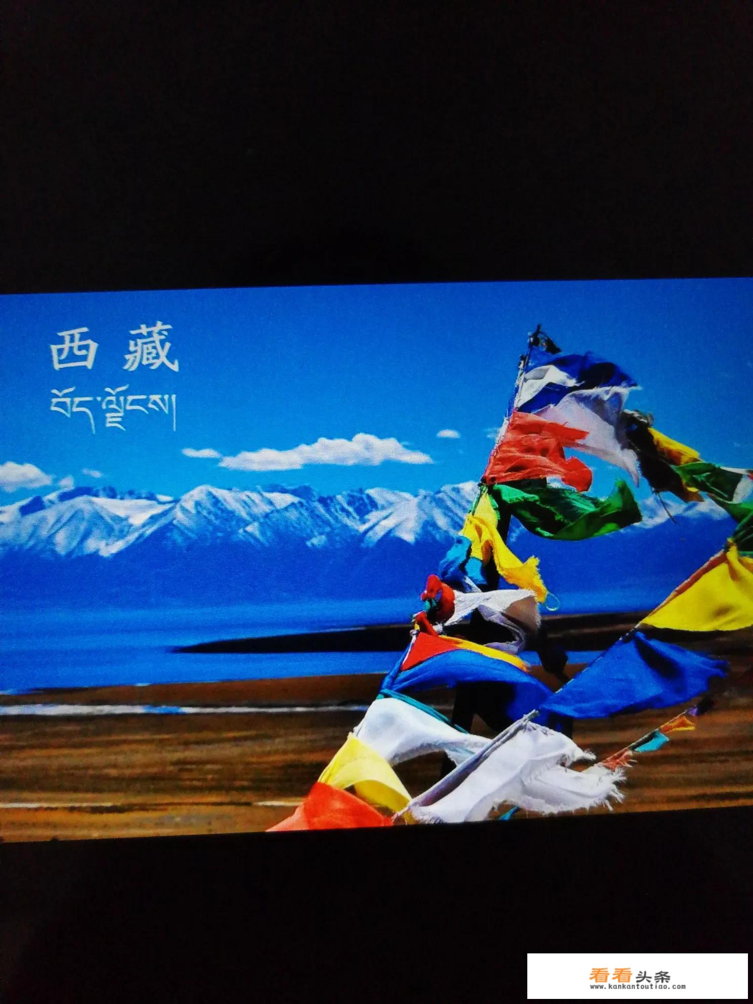暑假我想去西藏呆两个月、边玩边打工、谁给我推荐几种好的方法？