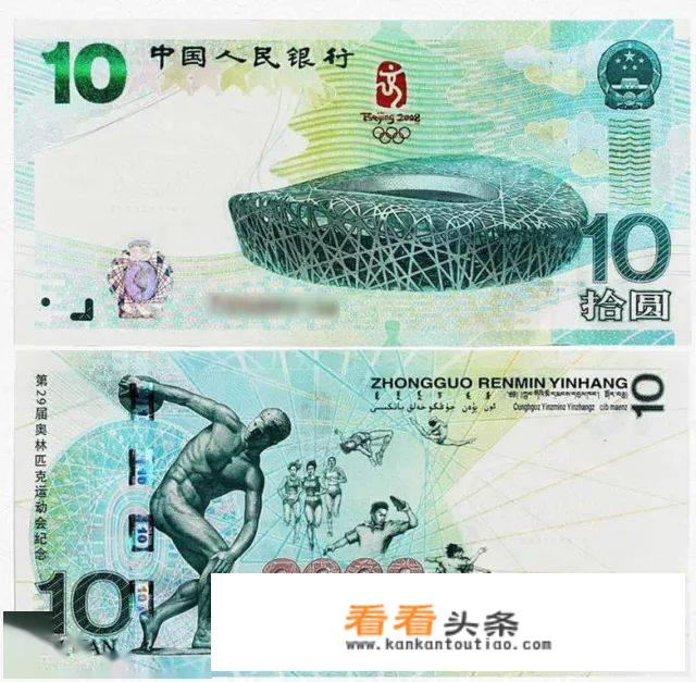 中银百年纪念钞港版的单张市场价格是多少？