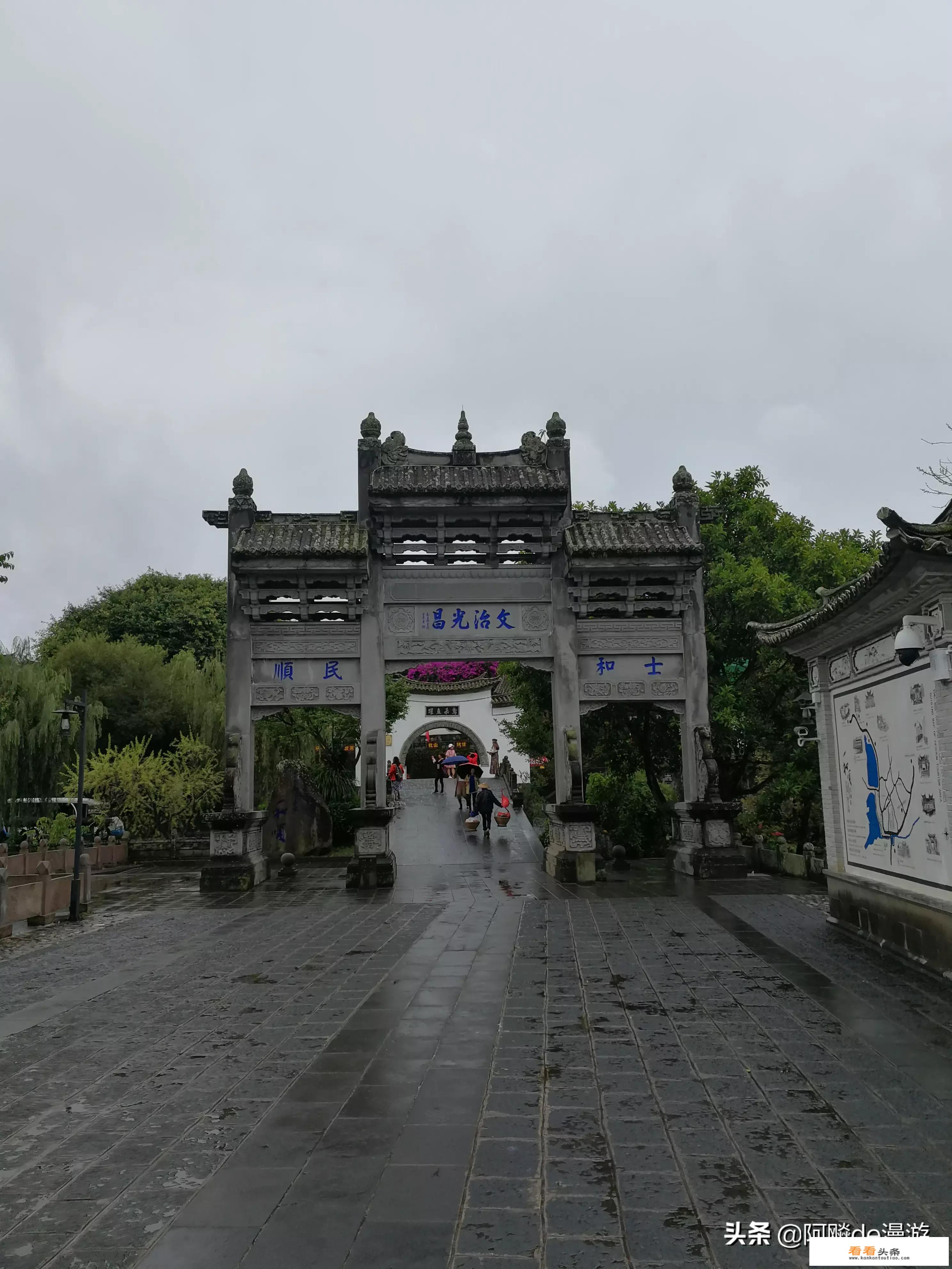 腾冲的旅游发展历史？