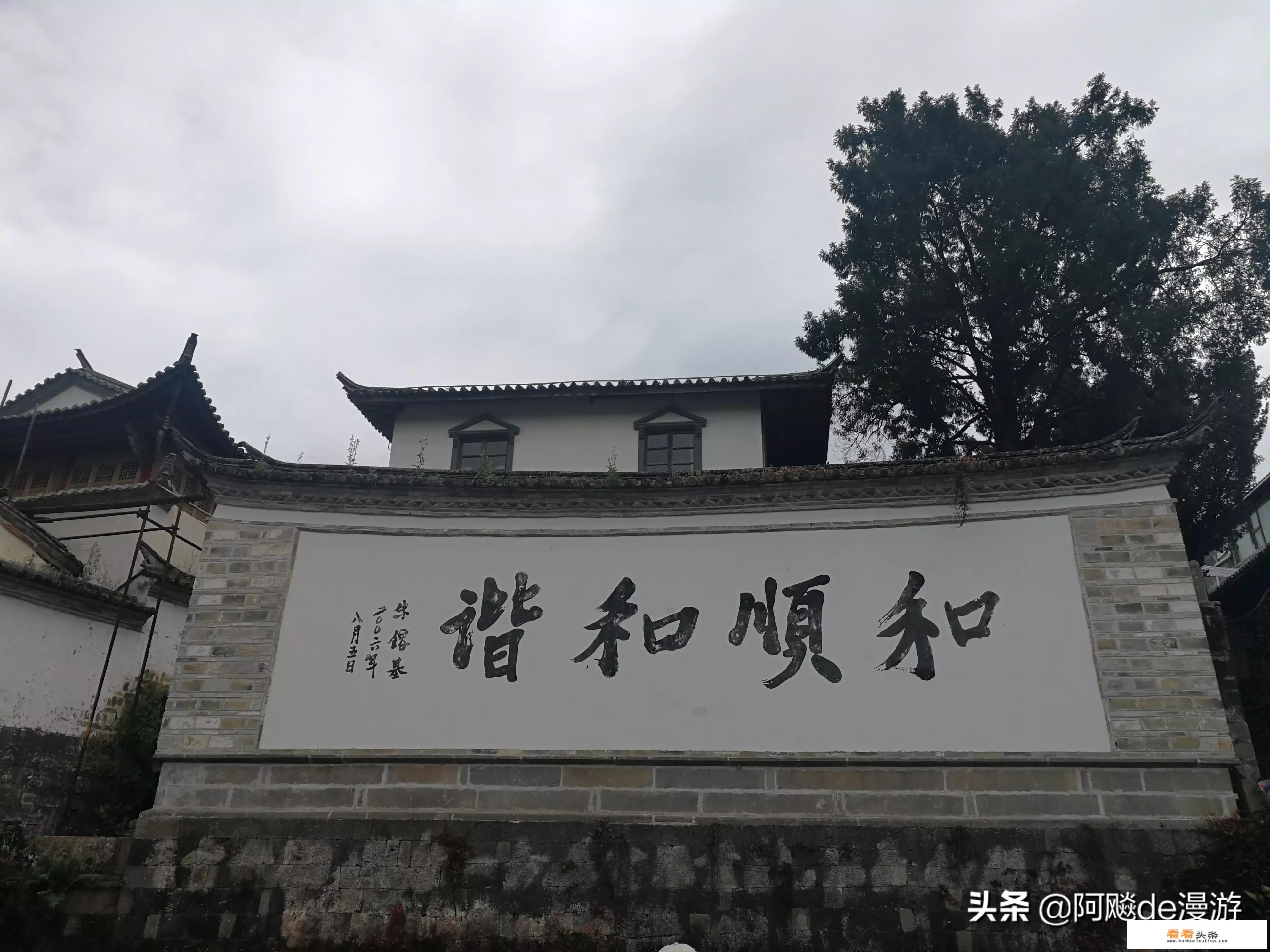 腾冲的旅游发展历史？