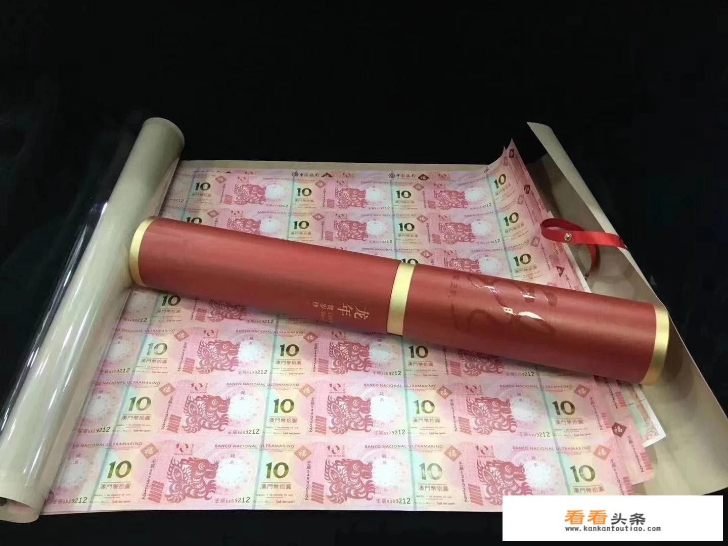 中国银行2021牛年纪念币真币？