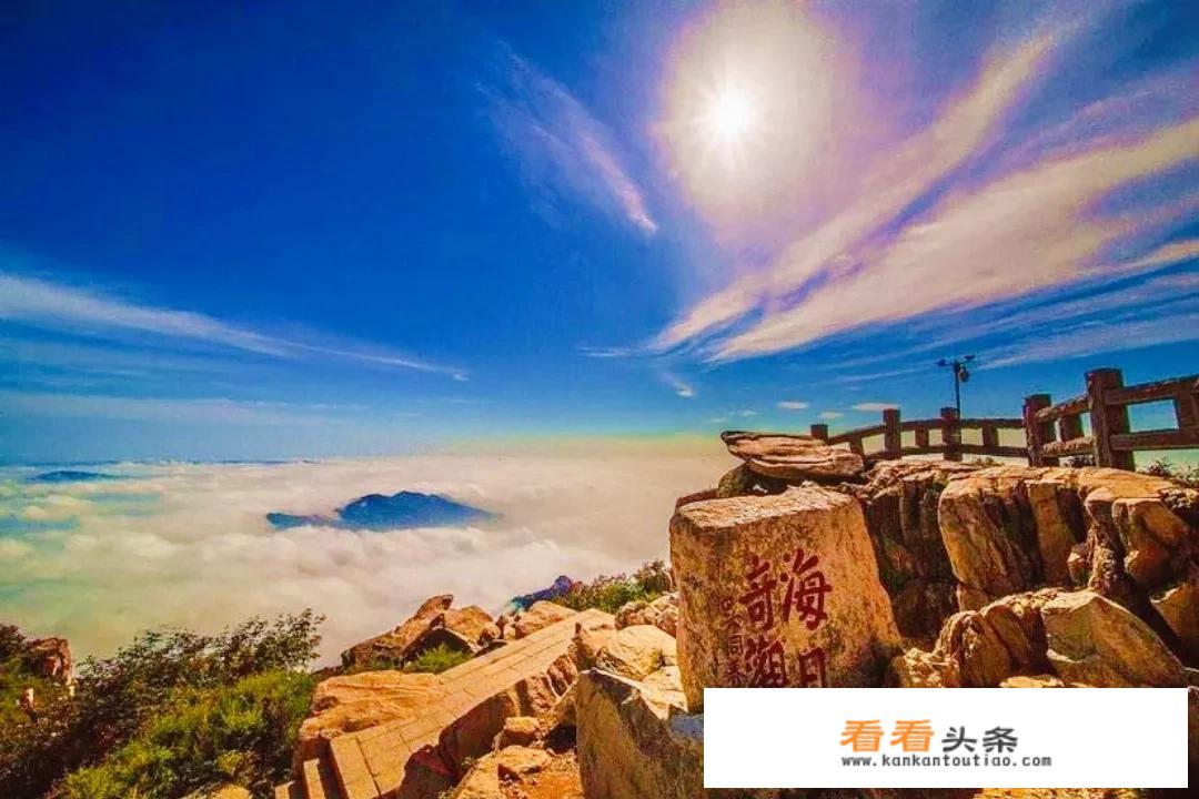 山东旅游城市推荐？