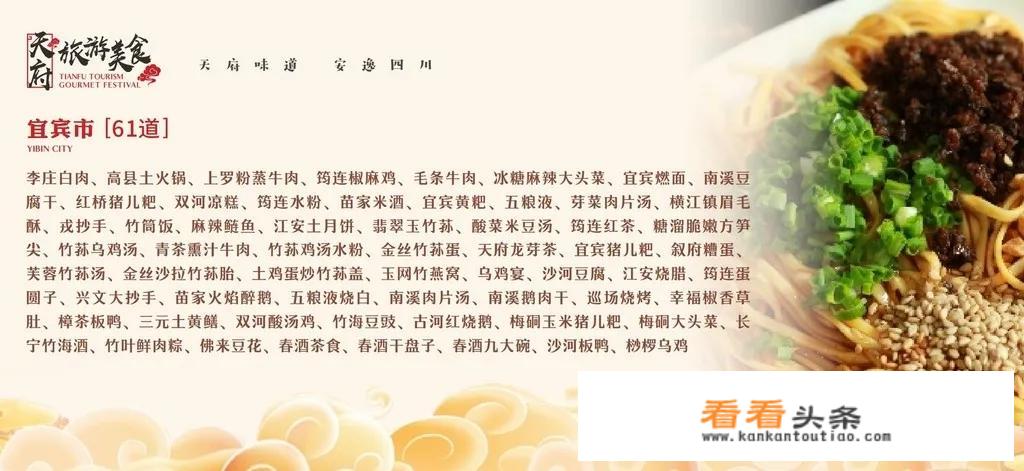 成都特产排行榜前十名食品？