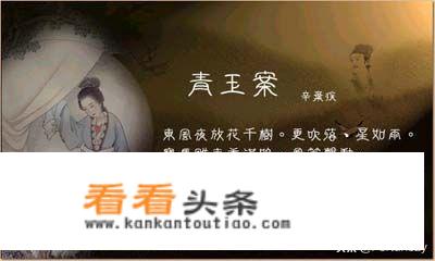 众里寻他千百度，蓦然回首，那人却在灯火阑珊处.这话是什么意思？
