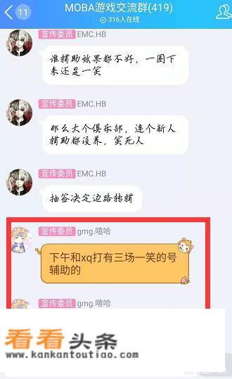 XQ训练赛“老人”队2-3RNGM，“新人”队0-3WE，两支队都不争气，KPL春季赛又要凉了？