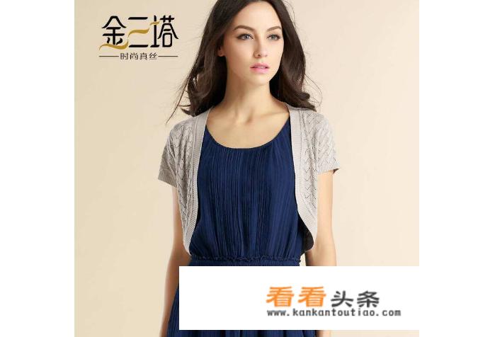 想买真丝桑蚕丝类的衣服，哪个品牌好点？