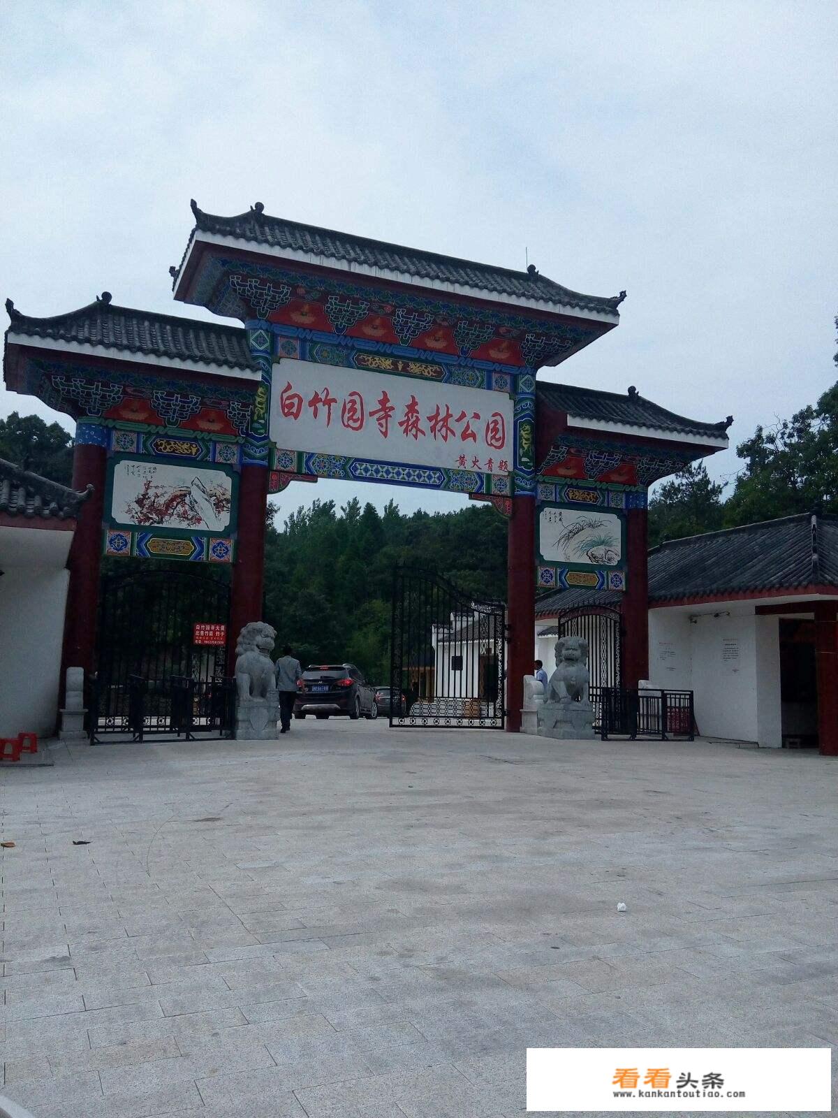 枣阳有什么地方好玩？