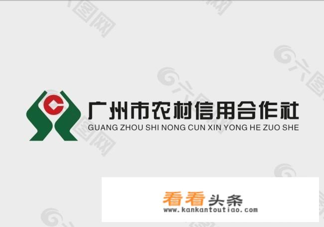 农村土地果树怎么融资，获取信贷资金的方式是怎样的，怎么操作？
