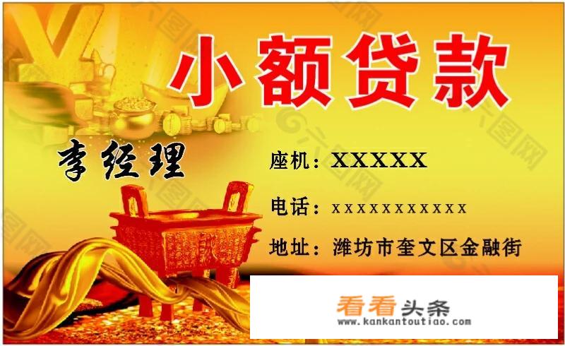 农村土地果树怎么融资，获取信贷资金的方式是怎样的，怎么操作？