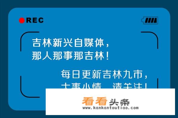 松原有哪些旅游景点？