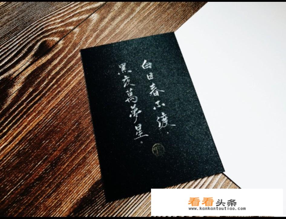 春不渡是什么意思？