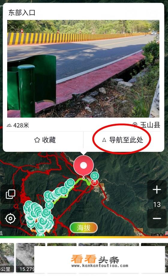 行动路线怎么标记？