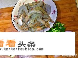美味的炒大虾怎么做好吃又简单，做法图解？