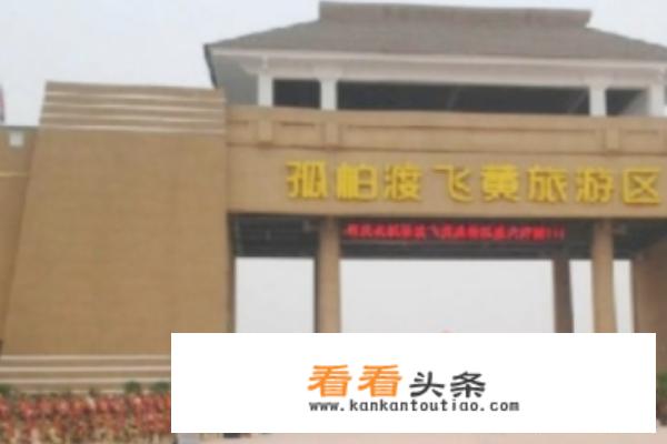 荥阳旅游必去景点攻略？