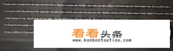 荣耀V10的AI翻译真的能一拍即懂吗？