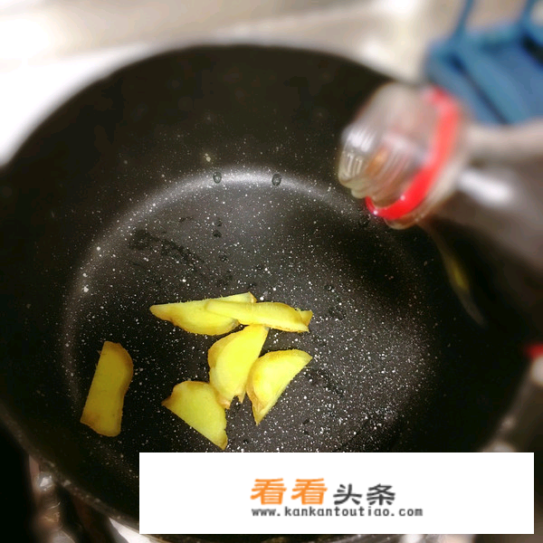 生姜可乐的正确做法？
