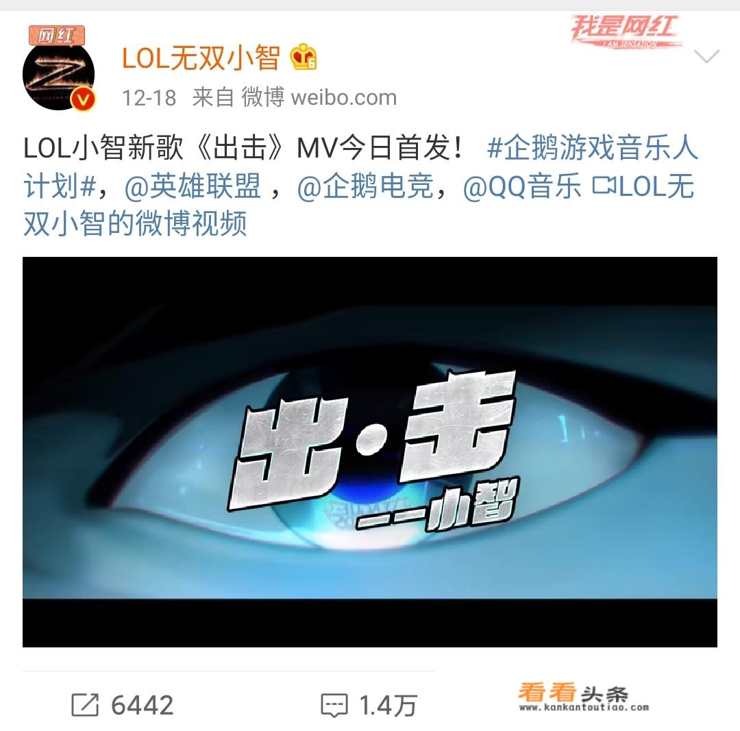 LOL小智直播谈不露脸原因，“在澄海3C时犯欺骗错误，让他尴尬到现在”，你怎么看？