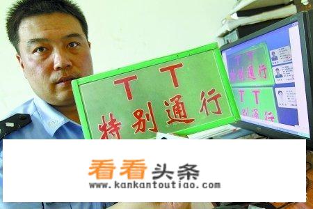 什么证件免收过路费？