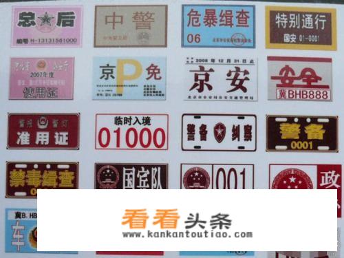 什么证件免收过路费？