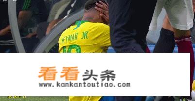 内马尔被拉云踩脚后痛苦的在地上打滚，一旁的队友库蒂尼奥为什么会偷笑？