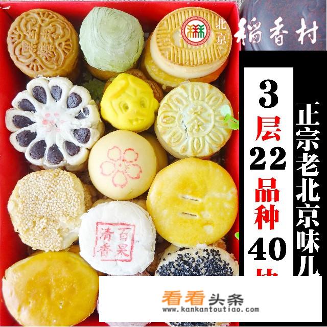北京哪里卖特产便宜正宗？