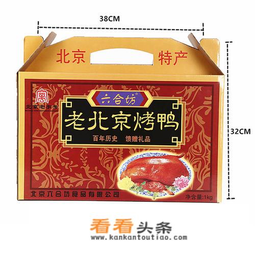 北京哪里卖特产便宜正宗？
