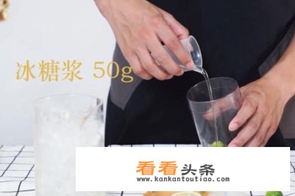 金桔柠檬茶怎么做？