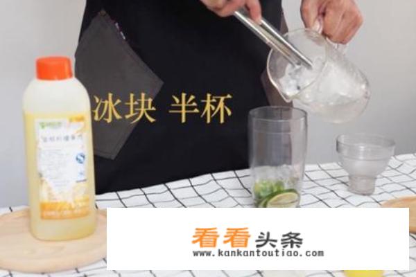 金桔柠檬茶怎么做？