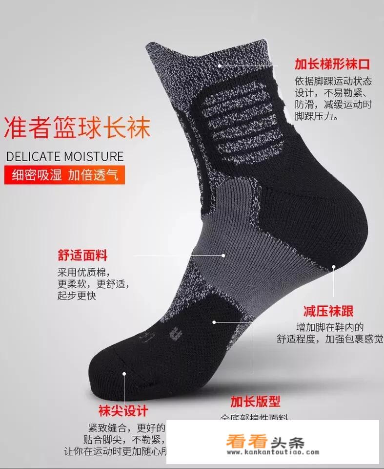 为什么运动袜都是白色的？