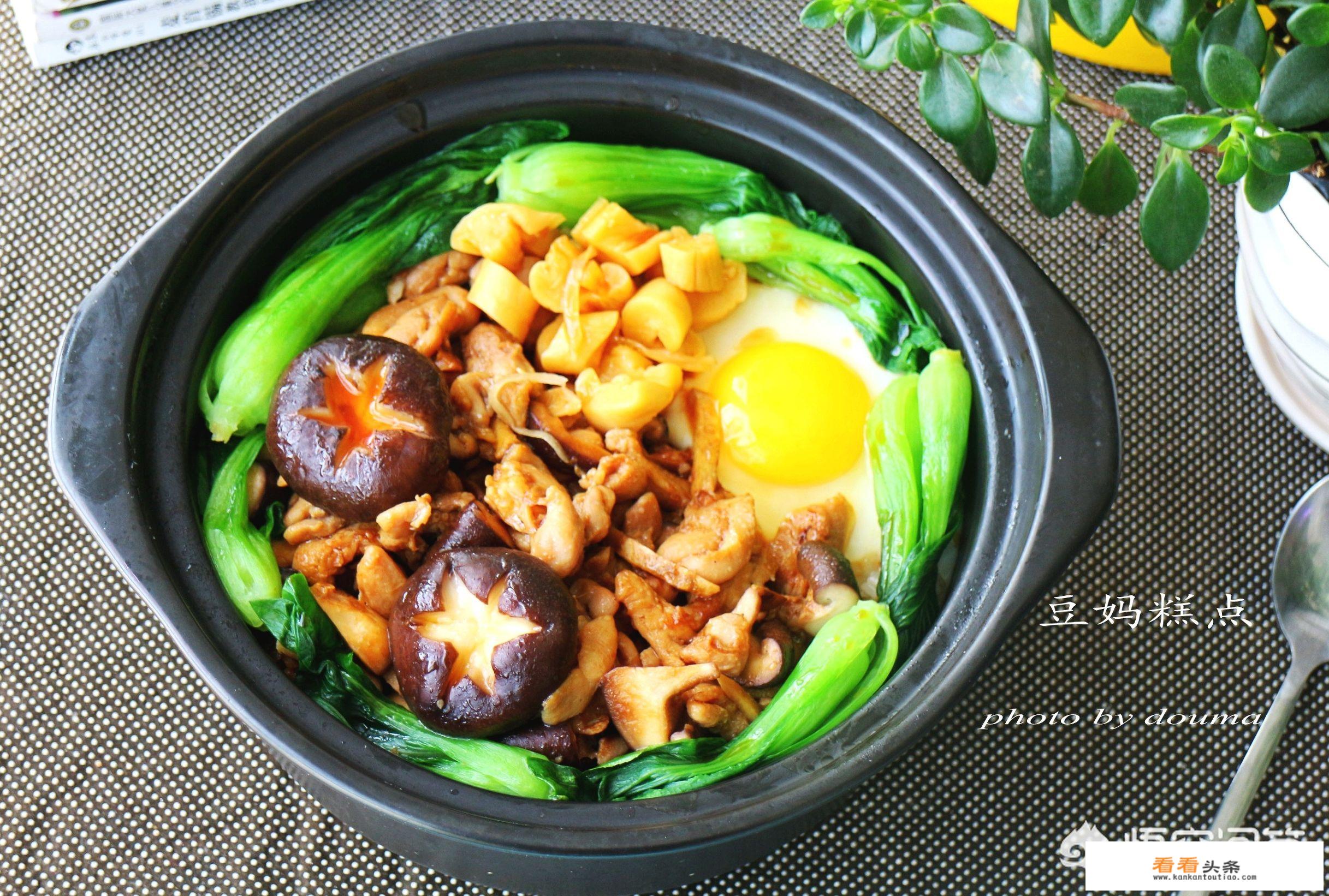 香菇滑鸡煲仔饭做法？