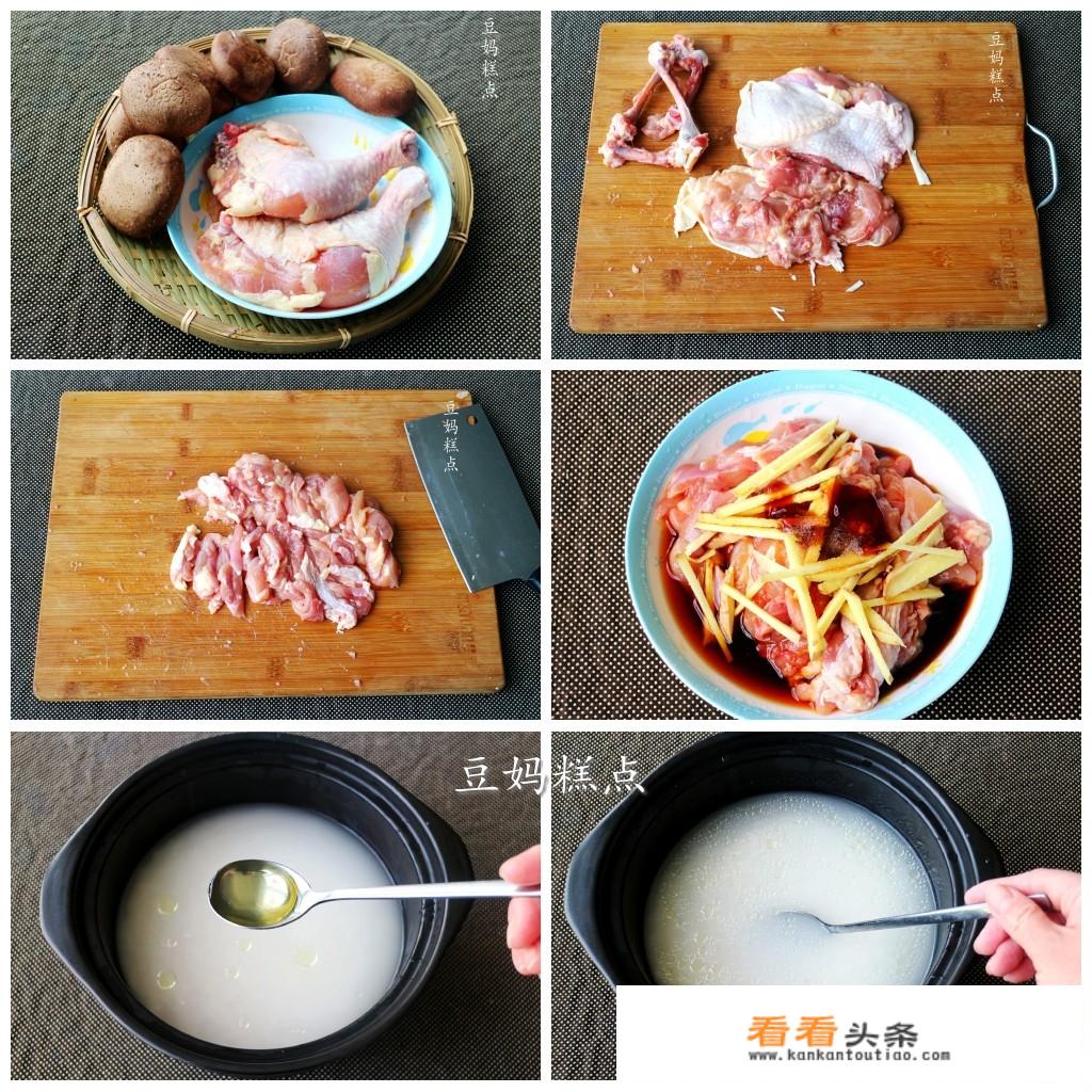 香菇滑鸡煲仔饭做法？