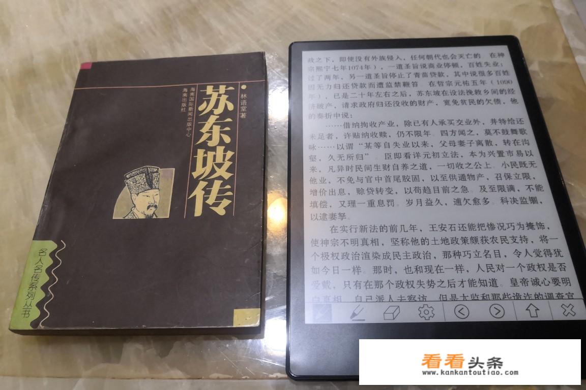 纸质书籍和电子阅读器，你更喜欢哪种阅读方式，为什么？