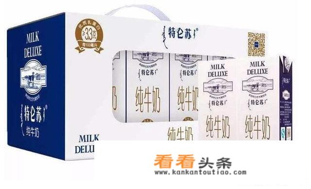 纯牛奶哪个牌子好？