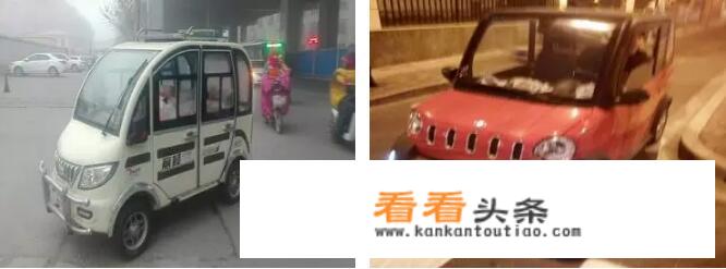 有哪些小巧耐用的四轮电动代步车，价格一到两万之间的？