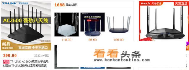 wifi信号放大器怎么设置？