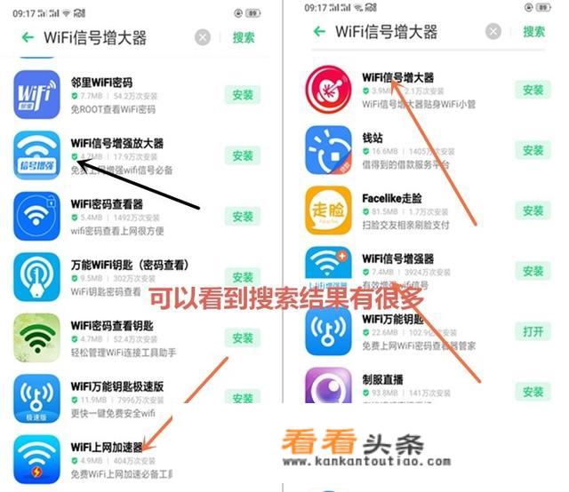 wifi信号放大器怎么设置？