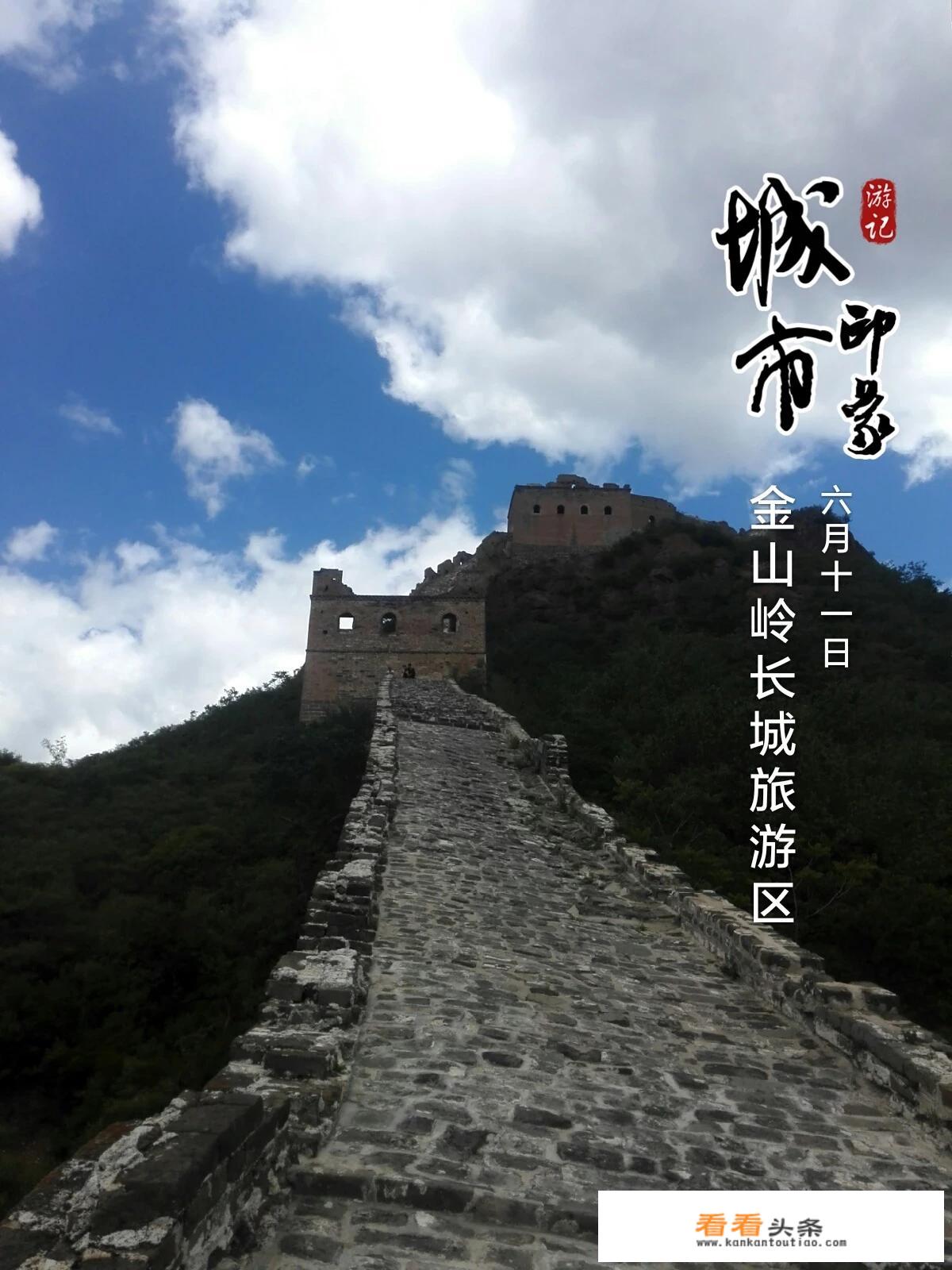 广州出发怎么去河北省承德市？