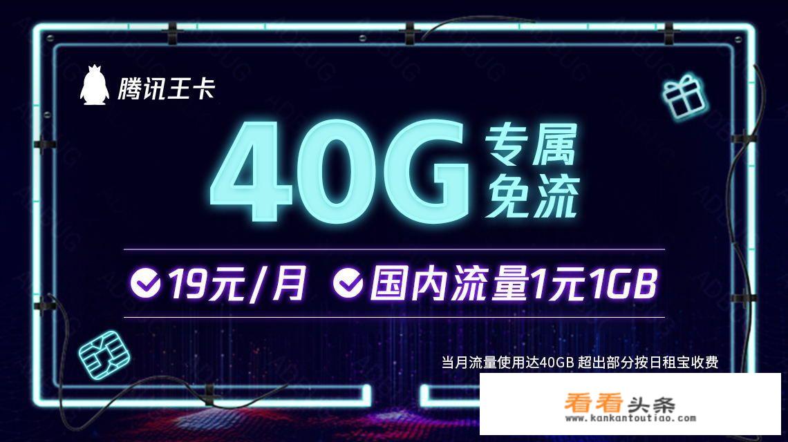 有没有专门的流量卡？