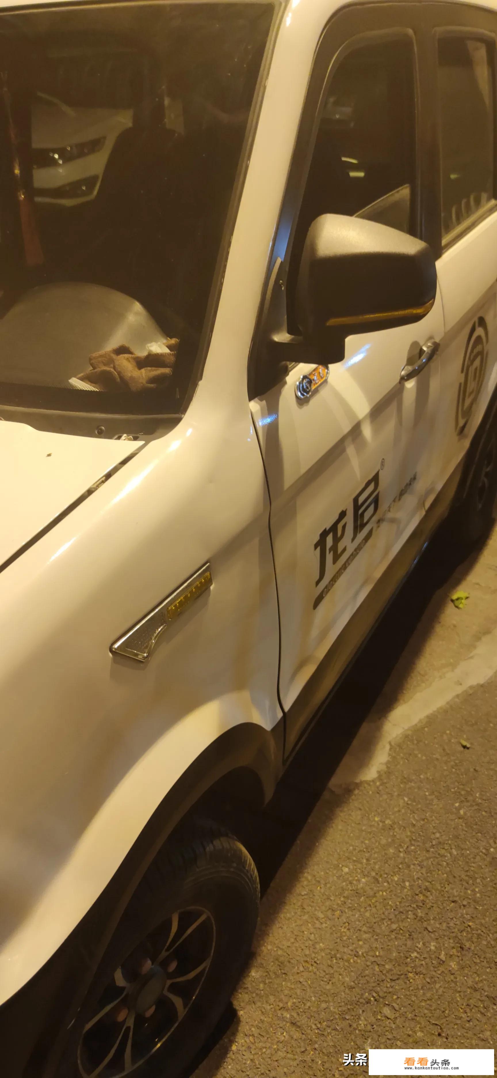 四轮代步电动车，好吗？