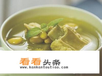 夏季煲汤食谱？