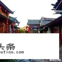 丽江古城旅游资源开发建议？