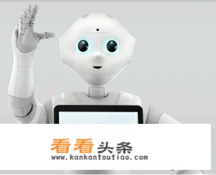 AI机器人是什么？