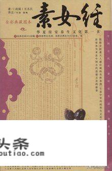 汉朝的著名名作“素女经”为什么在日本保存的完好无存完整？