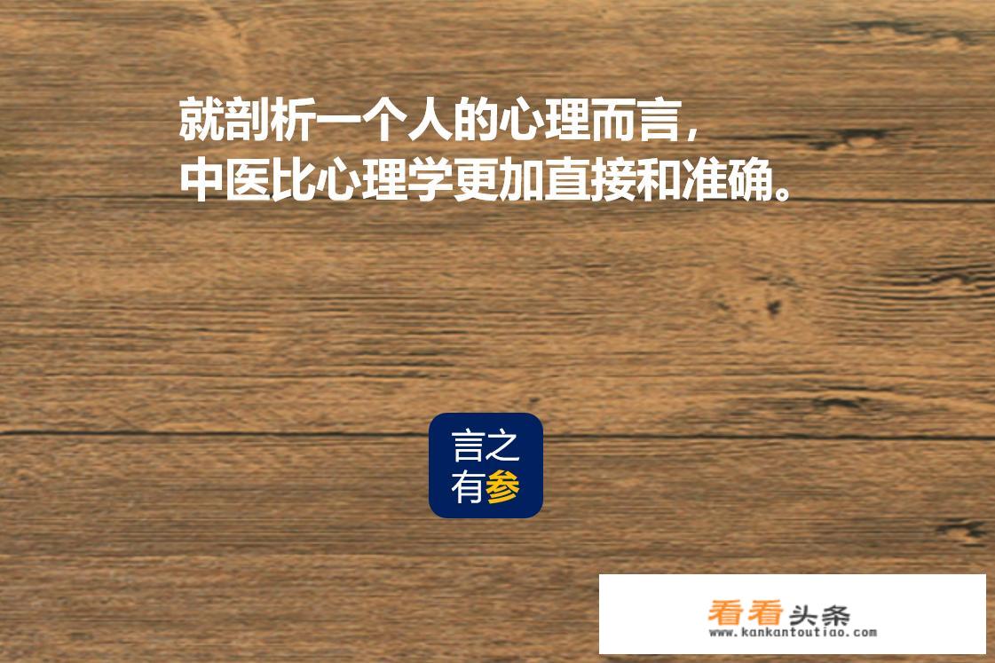 有的人非常聪明，之一眼就能把你整个人看透，怎么做到的？
