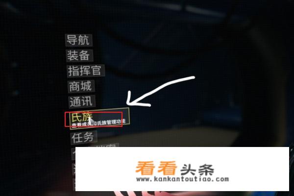 星际战甲中的普通太阳之神怎么刷？