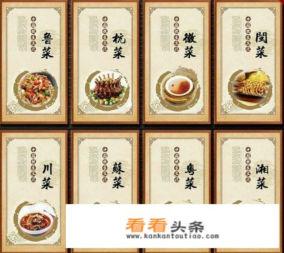 中国顶级十大御制名菜？