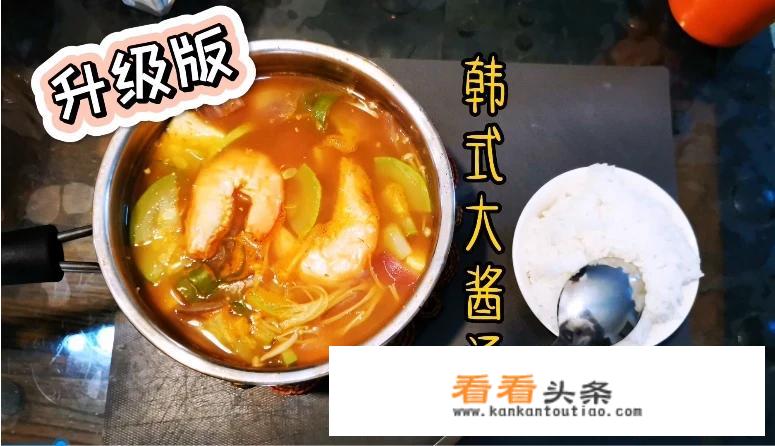 东北大酱豆腐汤的做法？