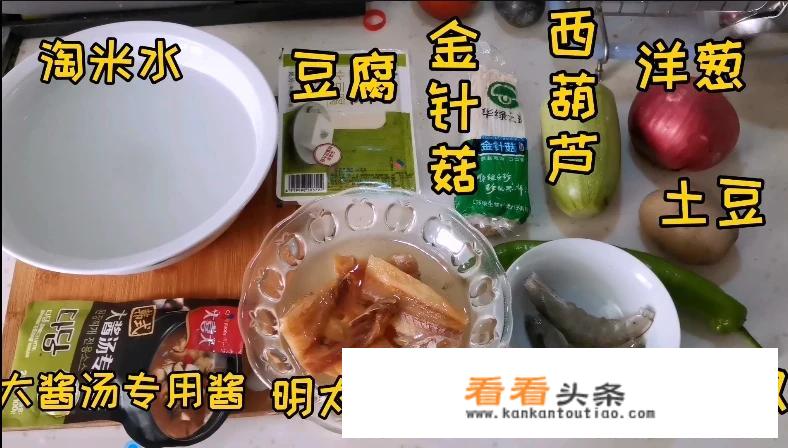 东北大酱豆腐汤的做法？